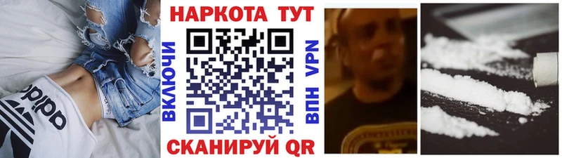 Наркошоп Кубинка Канабис Alpha PVP МЕФ