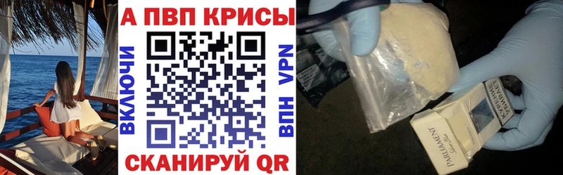 A PVP крисы CK  Кубинка 