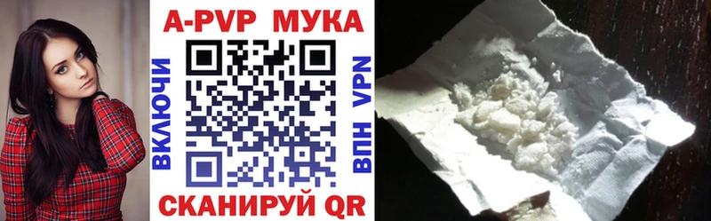 APVP СК КРИС Кубинка