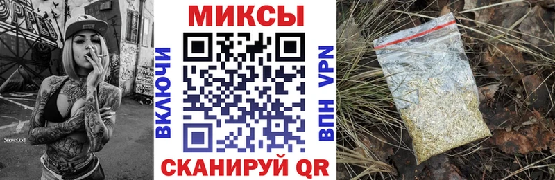 БУТИРАТ вода  что такое наркотик  Кубинка 