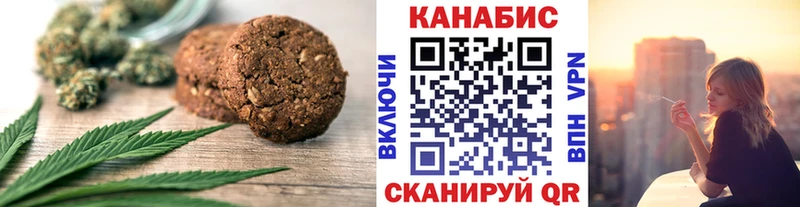 Cannafood конопля  Кубинка 