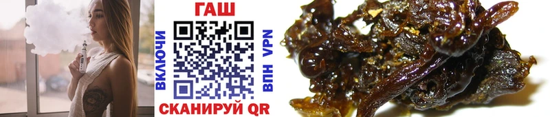 Гашиш Premium OMG маркетплейс Кубинка