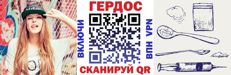 kraken маркетплейс купить Кубинка ГЕРОИН герыч