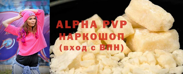 круглые Балахна