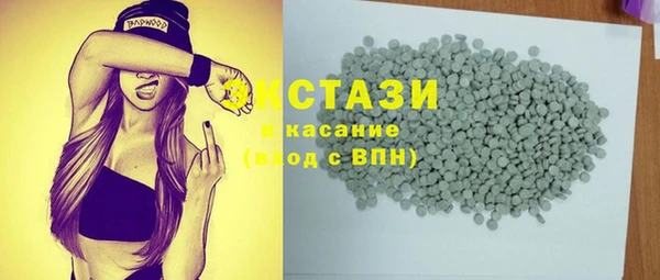 героин Армянск