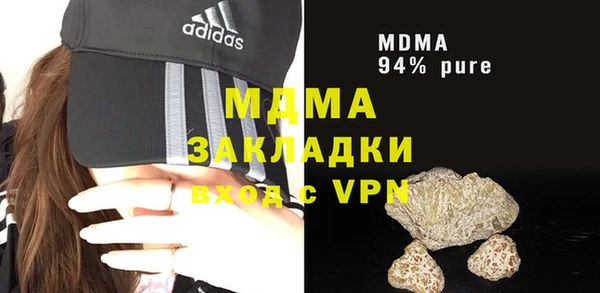 хмурый Баксан