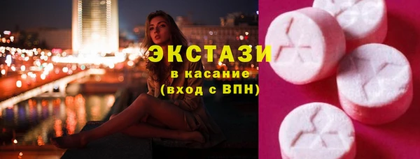 PSILOCYBIN Аркадак