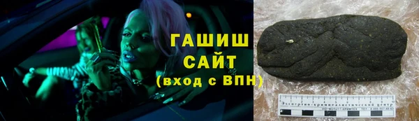 PSILOCYBIN Аркадак