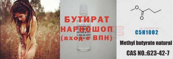 героин Армянск