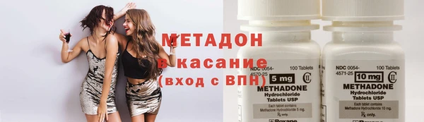 альфа пвп Арсеньев