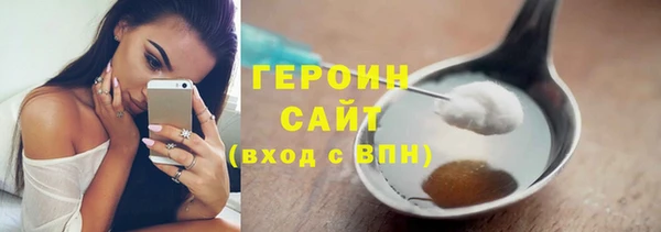 круглые Балахна