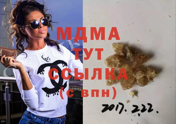 меф VHQ Балабаново