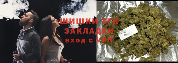 спайс Протвино