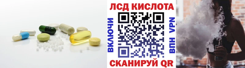 mega ONION  Кубинка  Лсд 25 экстази ecstasy 