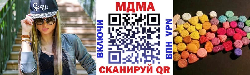 МЕГА ССЫЛКА  Кубинка  MDMA VHQ 