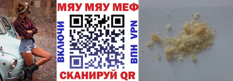 МЯУ-МЯУ мяу мяу  Кубинка 