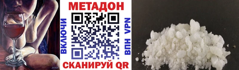 Метадон мёд  Кубинка 