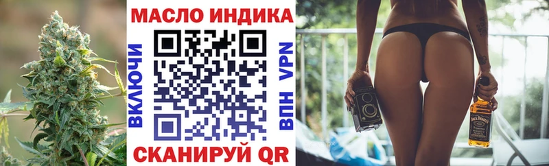 Дистиллят ТГК гашишное масло  Кубинка 