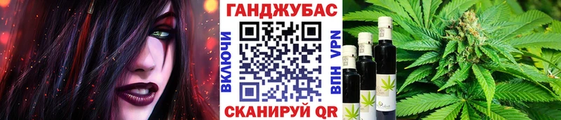 Канабис семена  хочу наркоту  Кубинка 